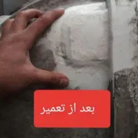 تعمیرات وجوشکاری مخازن آب وپلی اتیلن|خدمات پیشه و مهارت|اهواز, کوی علوی|دیوار