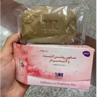 صابون روشن کننده قوی به قیمت خرید