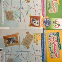 کتاب جامع خیلی سبز کنکور۱۴۰۵