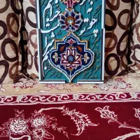 تابلو فرش کالیگرافی