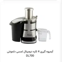 لوازم خانگی|عمدهفروشی|شیراز, ابیوردی|دیوار