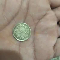 سکه قدیمی|جواهرات|پاکدشت, پاکدشت (مامازند)|دیوار