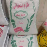 برنج طارم استخوانی