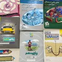 کتاب تست|کتاب و مجله آموزشی|اهواز, کوی سعدی|دیوار