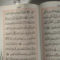 حل مشکلات بازگشت دعا سر کتاب