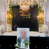 تالار عدل (تاکسیرانی) نهار ترحیم شام ولیمه رستوران