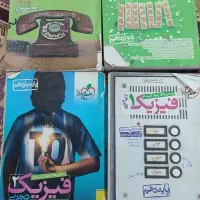 کتاب های خیلی سبز در حد نو