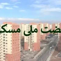 فروش آپارتمان در نهضت ملی  کلا دوطبقه شرکت دیسمان|فروش آپارتمان|اصفهان, بهارستان|دیوار