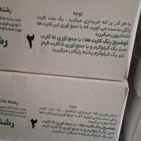 استخدام ویزوتر شهرستان مراغه