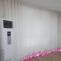 پرده پانچی، مینیمال قسطی|پرده، رانر، رومیزی|اهواز, شریعتی جنوبی|دیوار