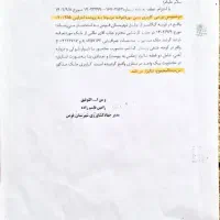 مرغداری فومن گیگاسر|فروش دفتر صنعتی، کشاورزی، تجاری|تولم شهر, |دیوار