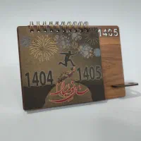 تقویم چوبی کد13