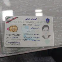 گم شدن مدارک