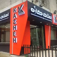 مغازه-16متر-بر-اصلی-3-متر-بر-سرقفلی-و-مالکیت