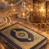 سرکتاب دقیق  رایگان،دعا تضمینی
