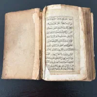 قرآن قدیمی مربوط به دوره قاجار|کلکسیون اشیاء عتیقه|رشت, ساغری سازان|دیوار
