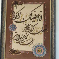 تابلو فرش