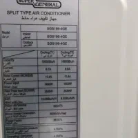 کولر سوپر جنرال موتور سنگین نو|کولر گازی و فنکوئل|امیدیه, |دیوار