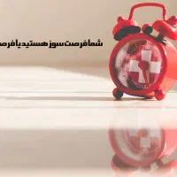 یادگیری، کلید عبور از بحران‌های امروز|خدمات آموزشی|نجف‌آباد, باغ ملی|دیوار