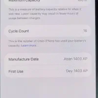 آیفون 16 پرومکس