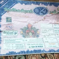 فرش|فرش|مشهد, حسینآباد|دیوار