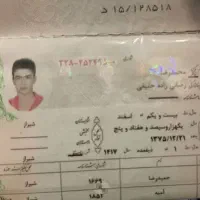 طلای دزدیده شده سرقتی اطلاع رسانی کنید