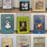 کتابهای واجب تاریخ سینما و ادبیات|کتاب و مجله ادبی|تهران, امجدیه (خاقانی)|دیوار