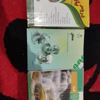 کتاب تست دبیرستانی و حقوقی|کتاب و مجله آموزشی|ارومیه, |دیوار