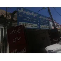 رهن-و-اجاره-مغازه-تجاری