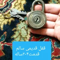 قفل عتیقه۵۰۰۰۰۰۰تومان