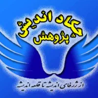 نگارش پروپوزال و پایاننامه