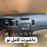 داشبورد سراتو باک شیشه بالابرگیربکس لوازم سراتو TD|قطعات یدکی و لوازم جانبی|تهران, بهارستان|دیوار