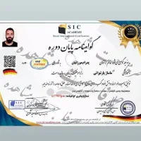 خدمات ماساژ توسط ماسور حرفه ای