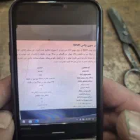 حواله سمند پلاس