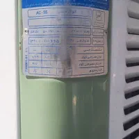 کولر ابی