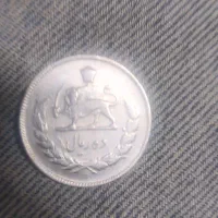 سکه شاهنشاهی