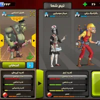بازی پسرخوانده زمین ساحل