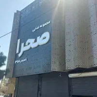 استخدام نیروی بسته بندی ،جهت مجموعه غذایی