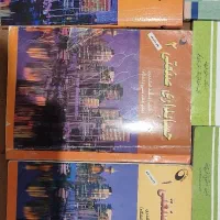 کتاب رشته حسابداری|کتاب و مجله آموزشی|قائن, |دیوار