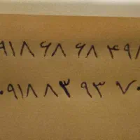 09186868498 بیلبوردی