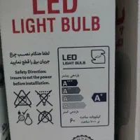لامپ LEDکم مصرف باضمانت