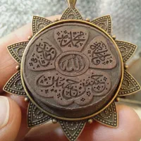 آویز سنگ یشم نقش پنج تن