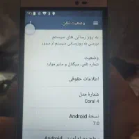 گوشی اسمارت|موبایل|مشهد, مشکینی (شهرک غرب)|دیوار