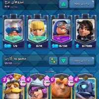 clash rouyal|کنسول، بازی ویدئویی و آنلاین|تهران, نبی اکرم|دیوار