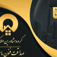 فروش آپارتمان 115متری /شهرک فجر محدوداملاک بابایی|فروش آپارتمان|ورامین, شهرک فجر|دیوار