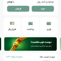 دوستان خود را دعوت کنید و طلا جایز بگیرید|کارت هدیه و تخفیف|ایذه, |دیوار