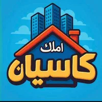 ۱۳۰ متر نوساز الهیه نهالستان