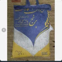 برنج ایران گارمنت ۱۰کیلویی