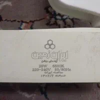 چراغ ریلی