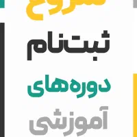 آموزشگاه عکاسی وتصویربرداری